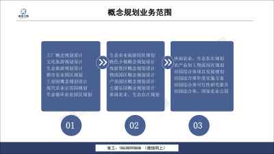 新闻 庆云县食堂投标书一对一设计公司 庆云县团队